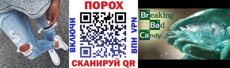 Купить Протвино АМФЕТАМИН 97%