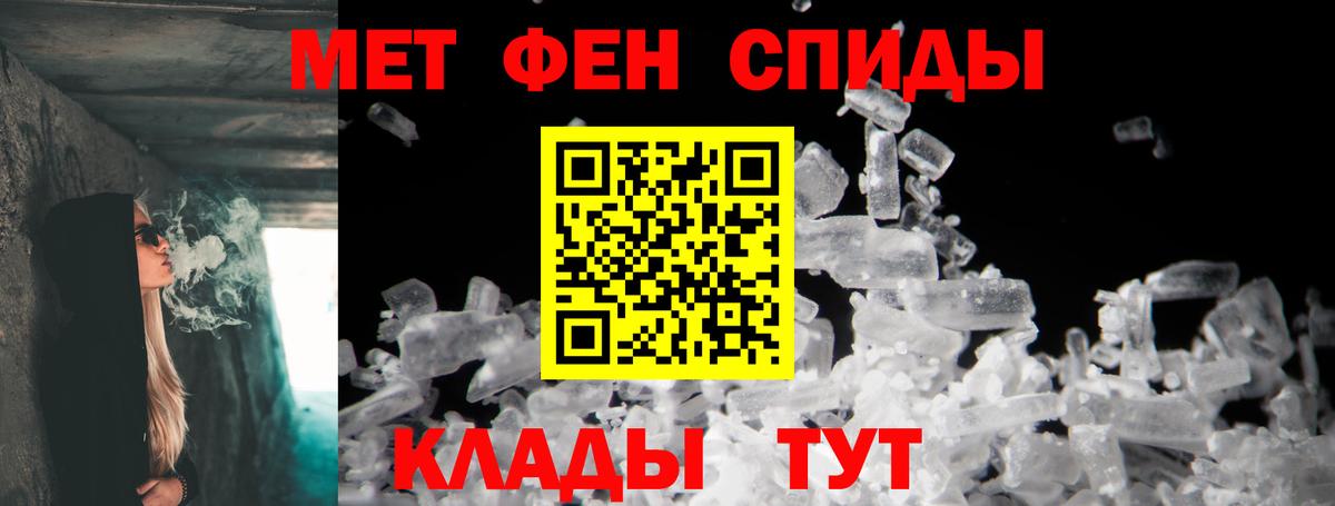 Амфетамин VHQ  Amphetamine  Протвино  Amphetamine  Вход с VPN 