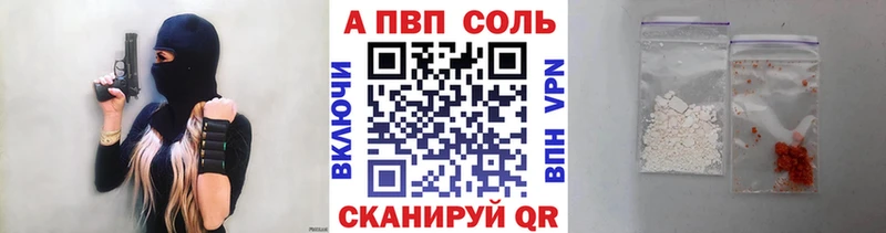 Купить где  Протвино  Alpha-PVP Crystall 