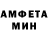 АМФЕТАМИН 97% Ossorsky