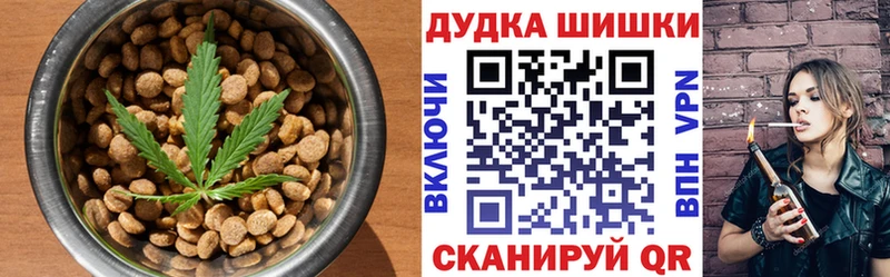 Купить где  Протвино  Canna-Cookies конопля 