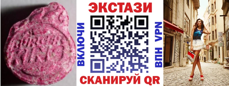 ЭКСТАЗИ 280мг  Купить закладки  Протвино 