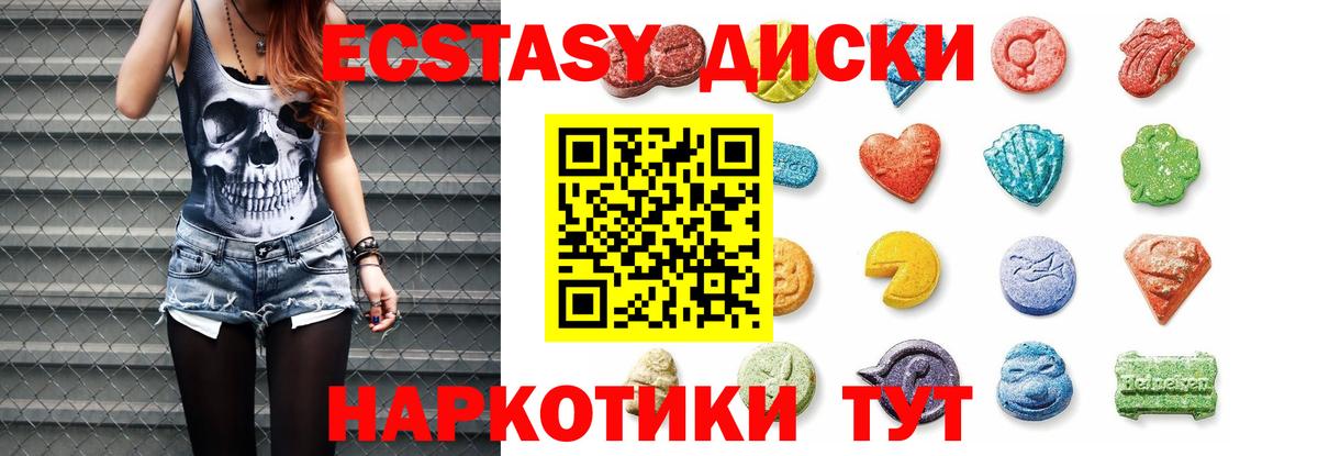 Экстази Punisher Протвино