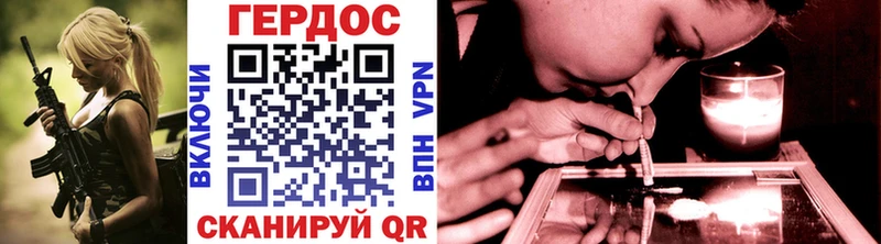 Купить закладки Протвино Героин VHQ