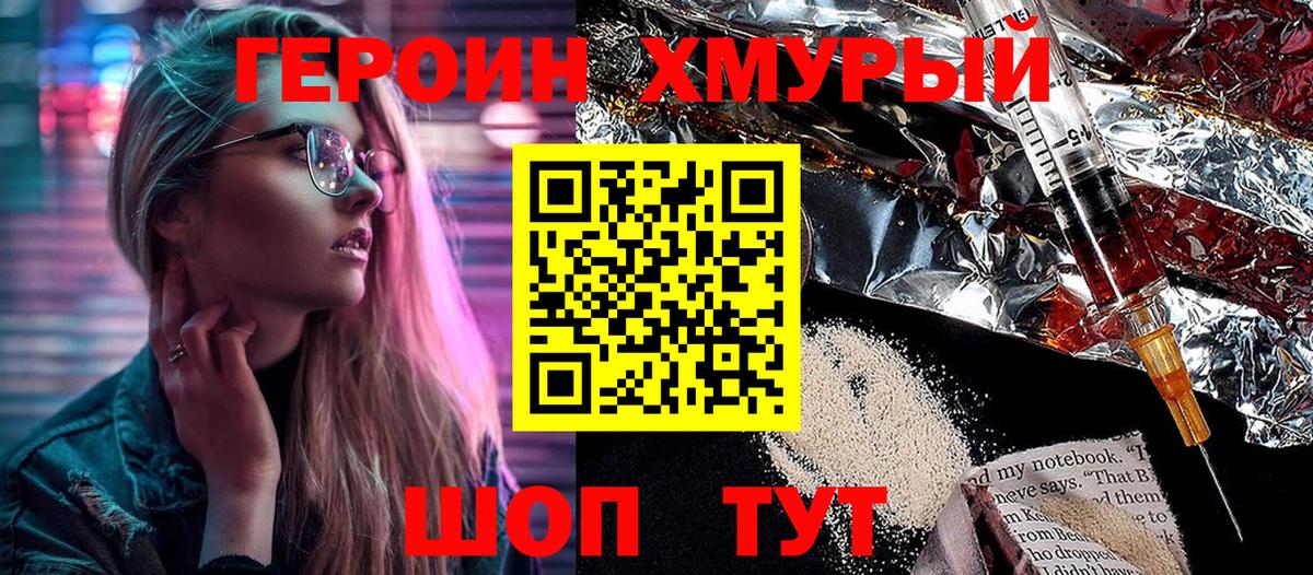 Конопля  Протвино  МЕФ   ГАШИШ  Вход с VPN 