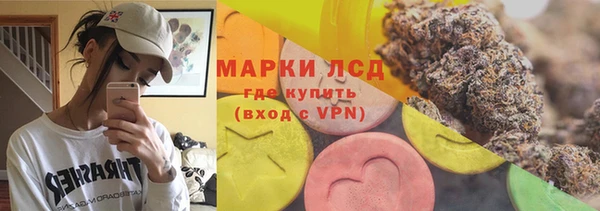 эйфоретик Новозыбков