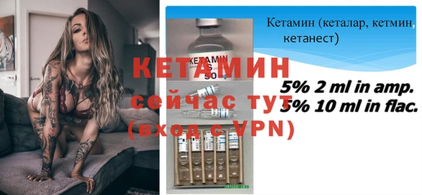 эйфоретик Новозыбков