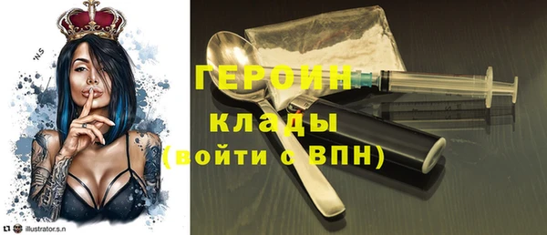 дистиллят марихуана Новодвинск