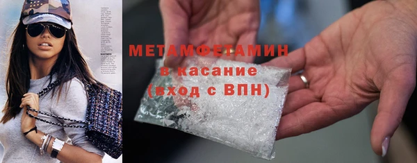 марихуана Новокубанск