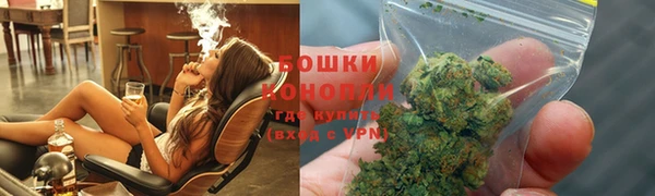 дистиллят марихуана Новодвинск