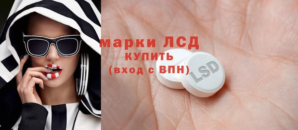 эйфоретик Новозыбков
