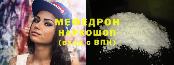 марихуана Новокубанск