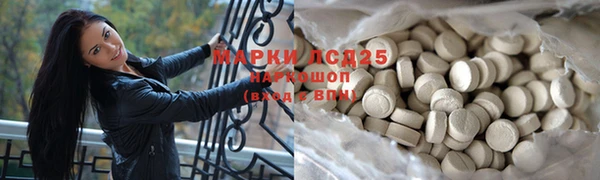 эйфоретик Новозыбков