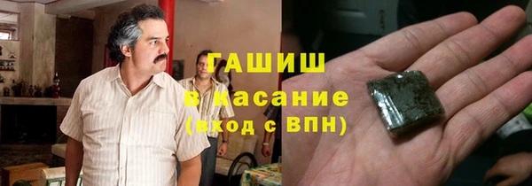 марихуана Новокубанск