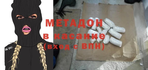 дистиллят марихуана Новодвинск