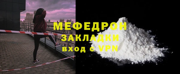 эйфоретик Новозыбков