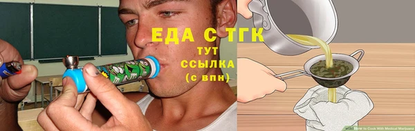 каннабис Нефтекумск