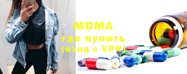 эйфоретик Новозыбков