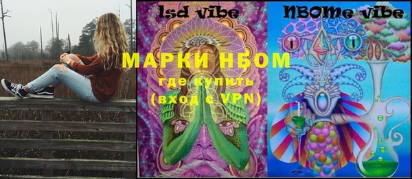 дистиллят марихуана Новодвинск