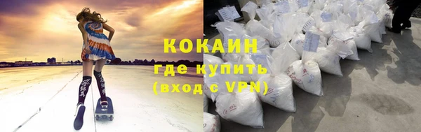 дистиллят марихуана Новодвинск