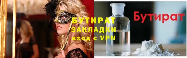 дистиллят марихуана Новодвинск