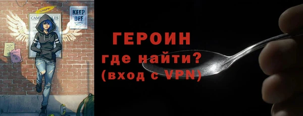 эйфоретик Новозыбков