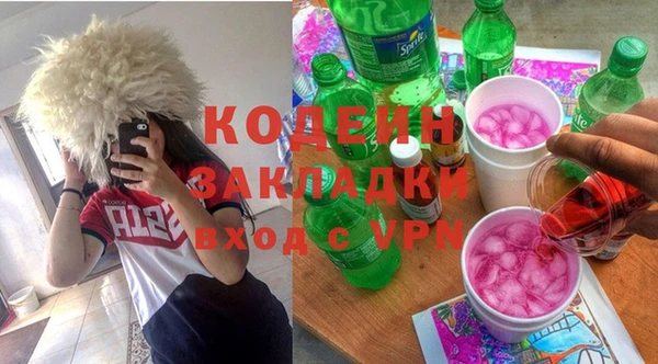дистиллят марихуана Новодвинск