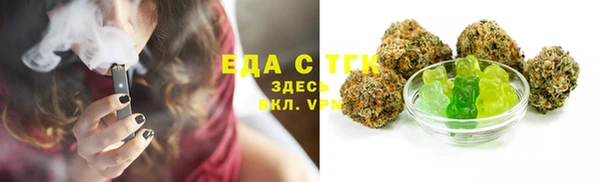 эйфоретик Новозыбков