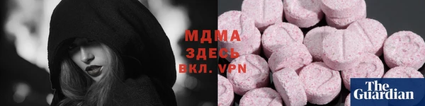 марихуана Новокубанск