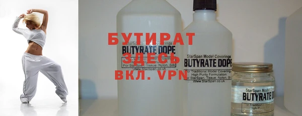ECSTASY Нефтегорск