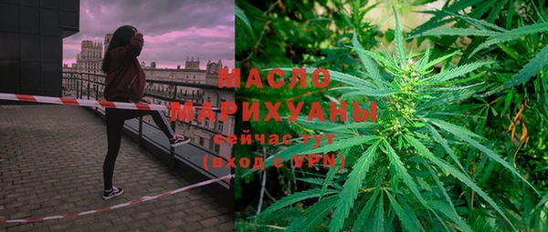 дистиллят марихуана Новодвинск