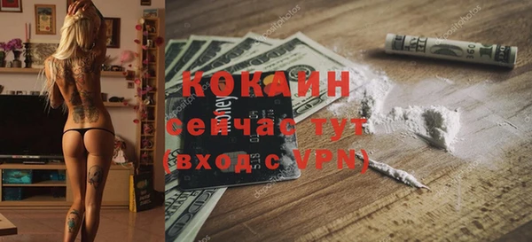 дистиллят марихуана Новодвинск