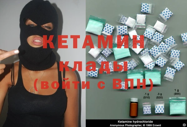 дистиллят марихуана Новодвинск