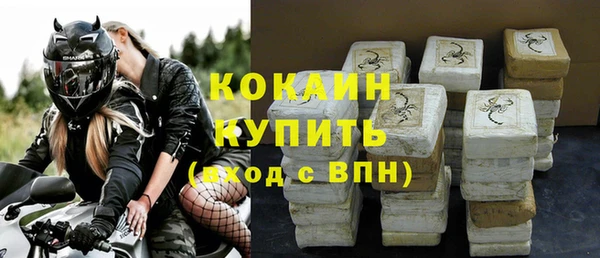 дистиллят марихуана Новодвинск