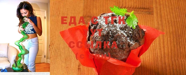 дистиллят марихуана Новодвинск