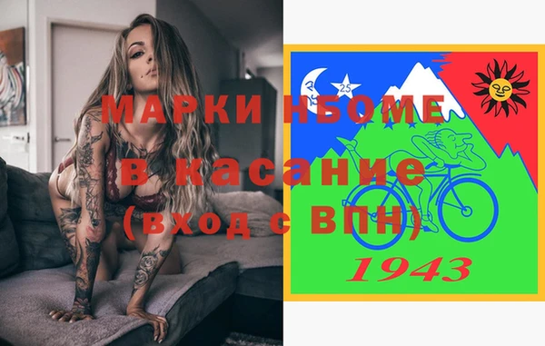 эйфоретик Новозыбков