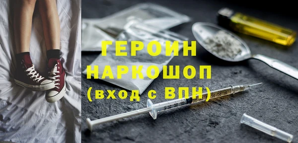 дистиллят марихуана Новодвинск