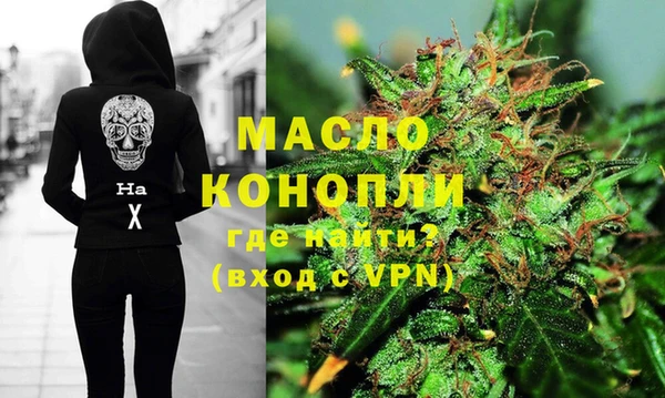 эйфоретик Новозыбков