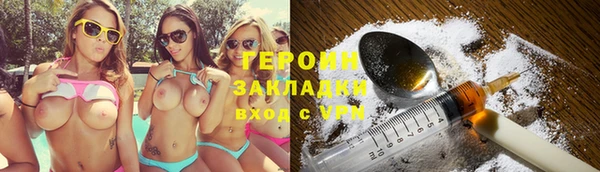 марихуана Новокубанск