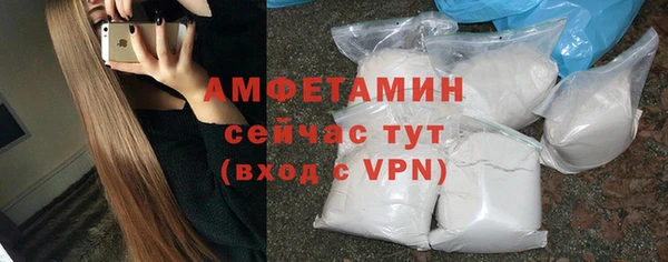 эйфоретик Новозыбков