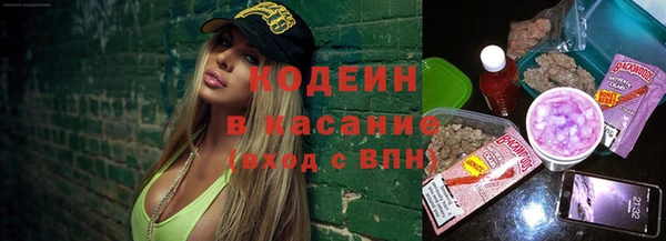 марихуана Новокубанск