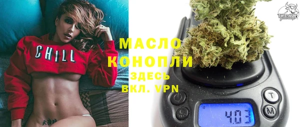 марихуана Новокубанск