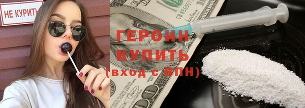 дистиллят марихуана Новодвинск