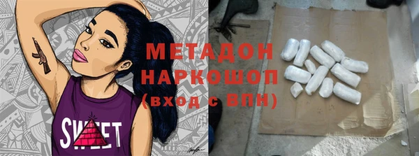 эйфоретик Новозыбков
