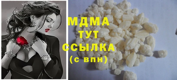 марихуана Новокубанск