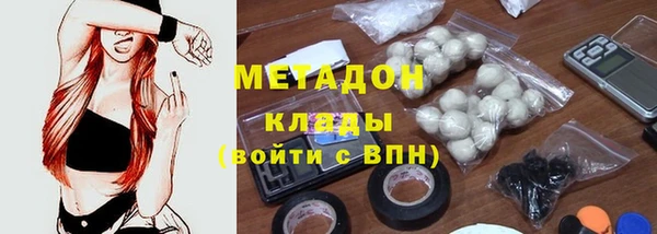 дистиллят марихуана Новодвинск