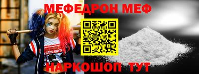 амф Ирбит