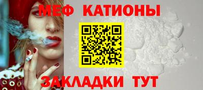 экстази Ипатово