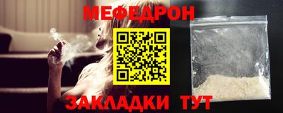 амф Ирбит