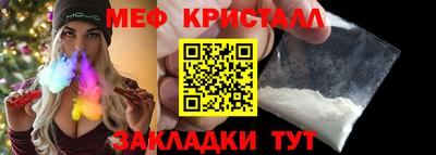 экстази Ипатово